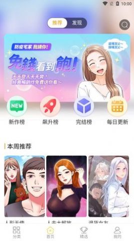 app 1.0