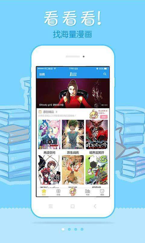 app 1.1.1