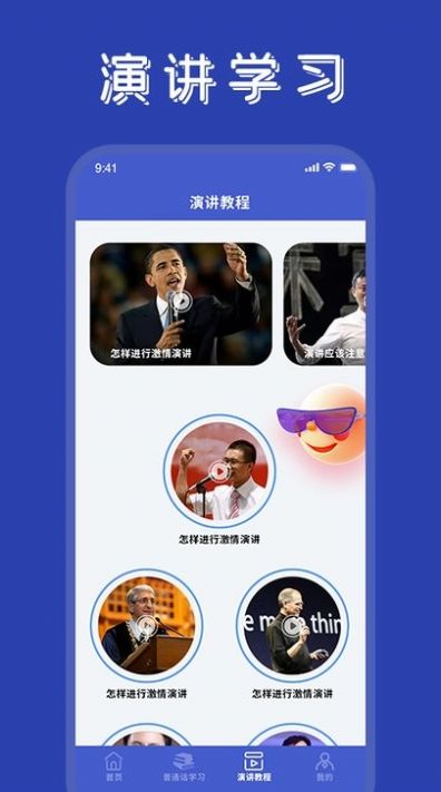 ѧŽѧapp 1.5