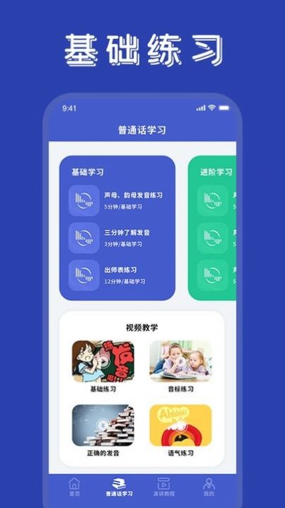 ѧŽѧapp 1.5
