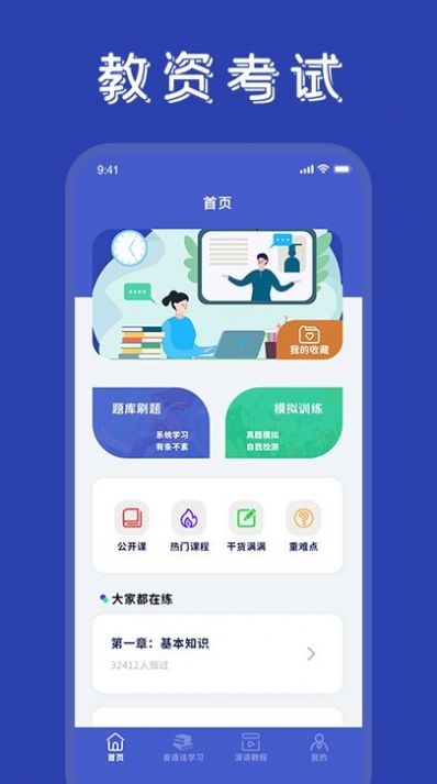 ѧŽѧapp 1.5