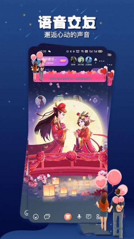 ֶapp 1.1.9