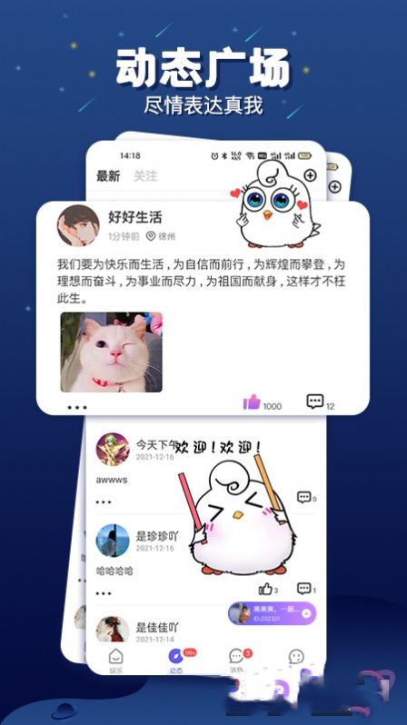 ֶapp 1.1.9