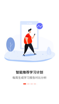 132app 7.5.1