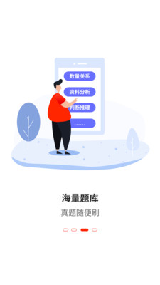132app 7.5.1
