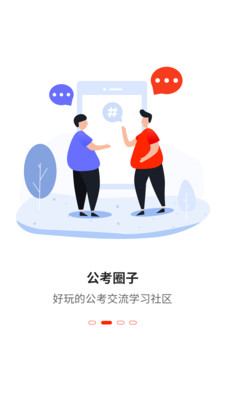 132app 7.5.1