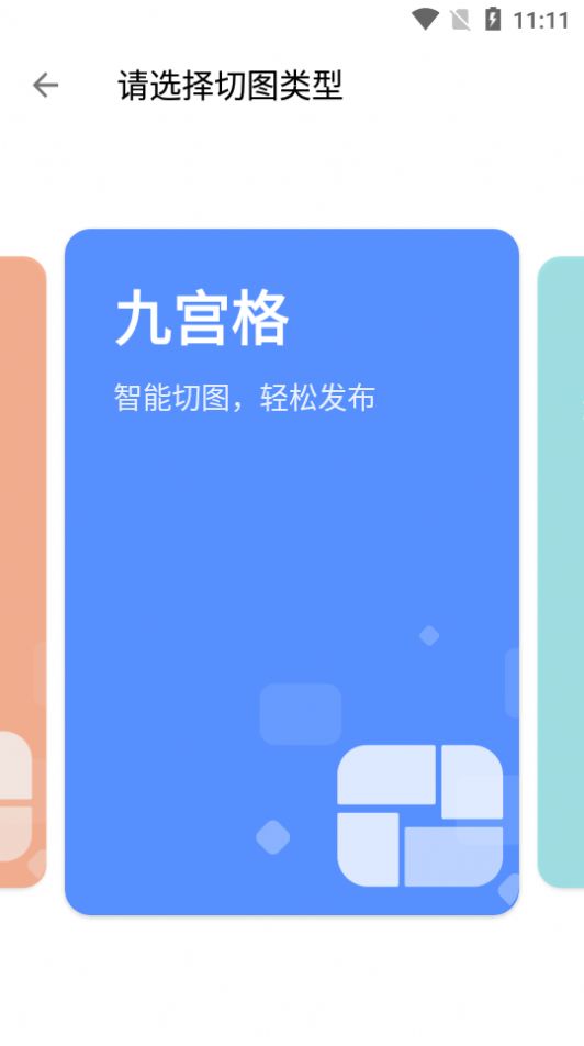 ͼ޸İapp 8.61