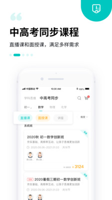 app 3.29.0