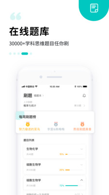 app 3.29.0