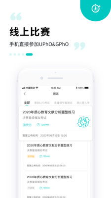 app 3.29.0