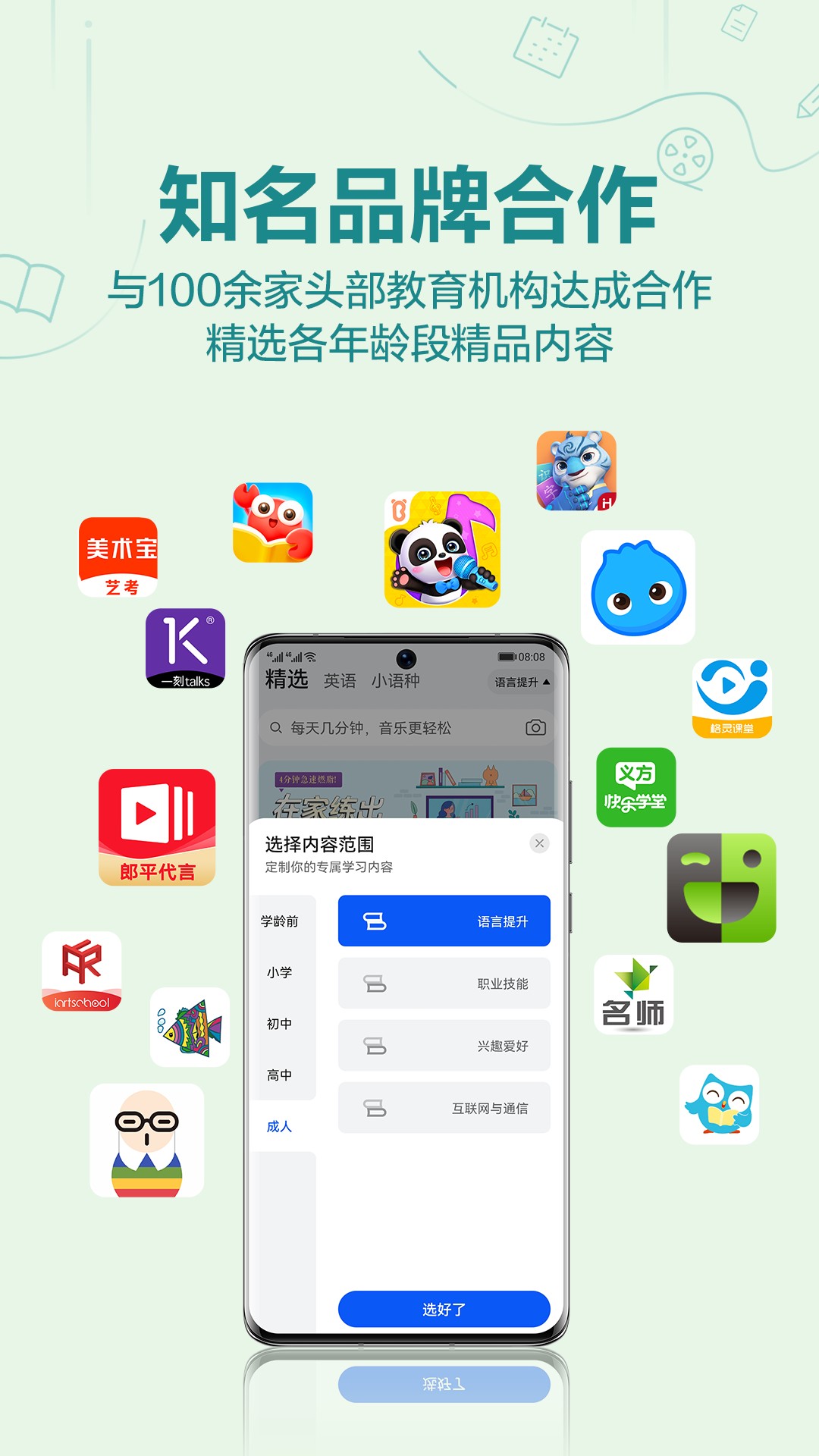 Ϊapp 12.0.1.302