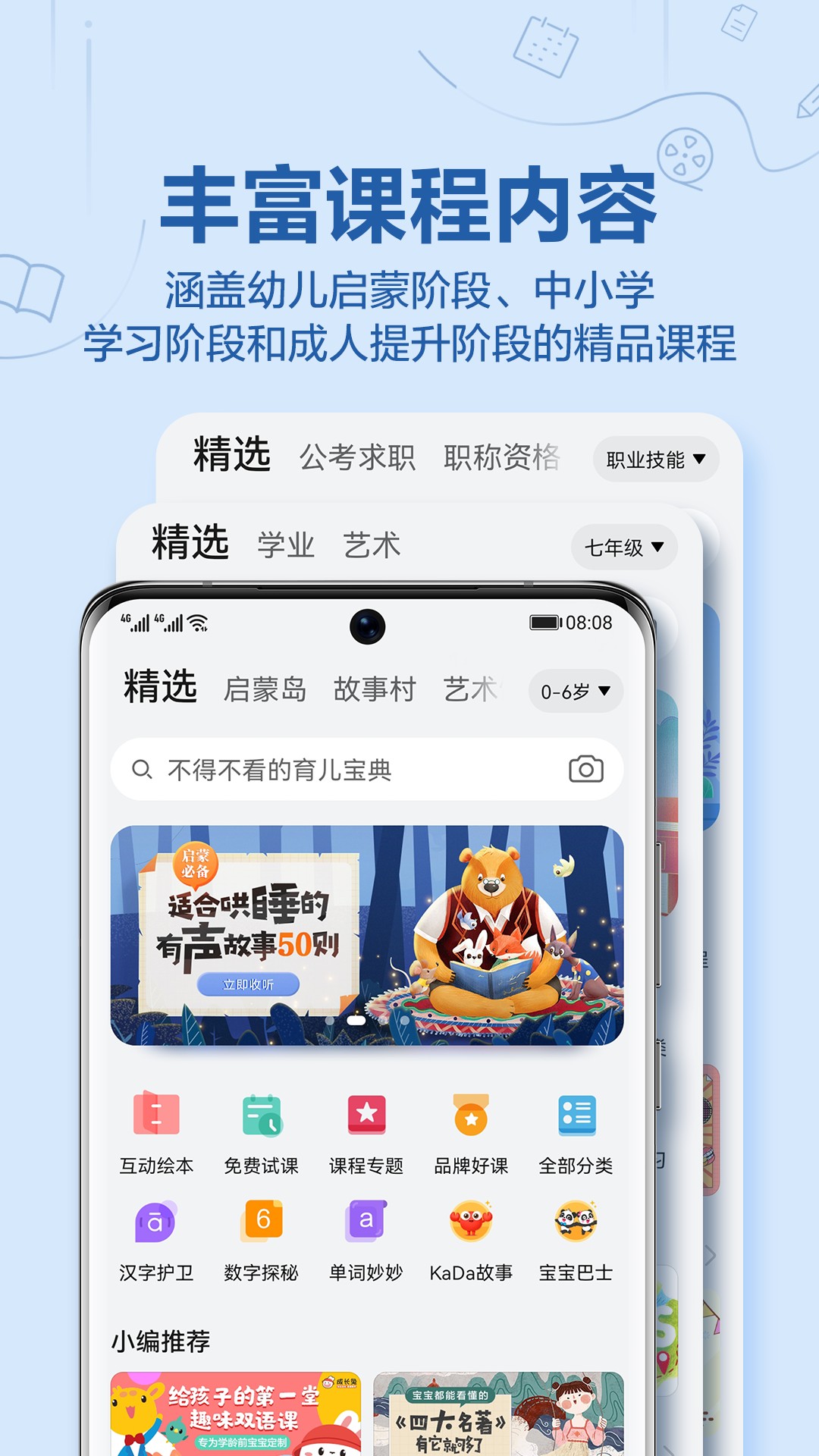 Ϊapp 12.0.1.302