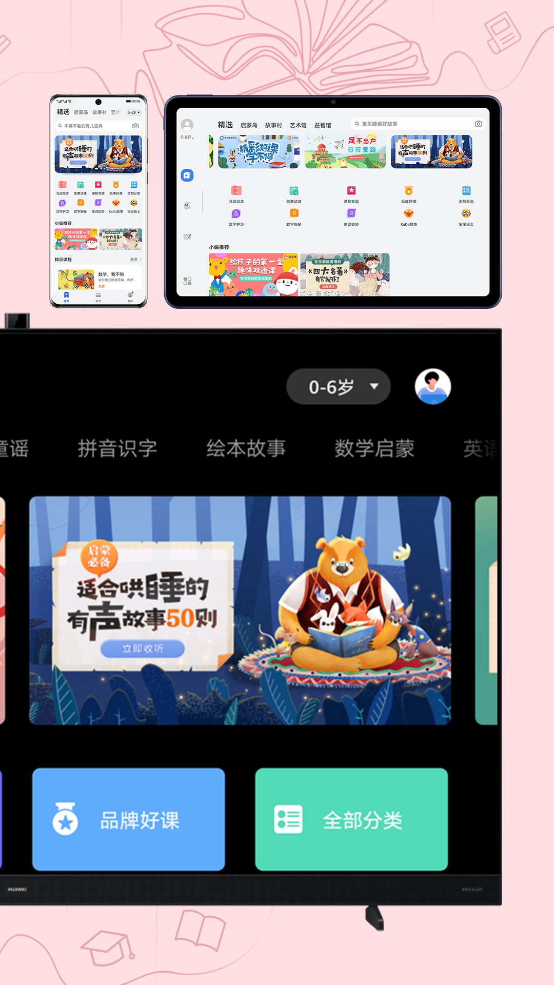 Ϊapp 12.0.1.302