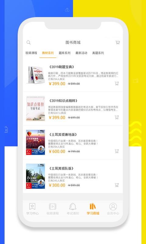 ;app 1.0.1.1