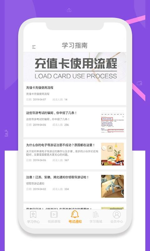 ;app 1.0.1.1