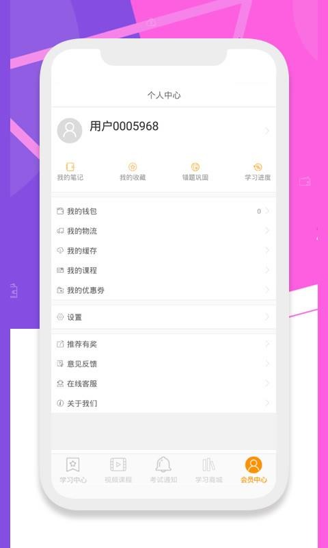 ;app 1.0.1.1