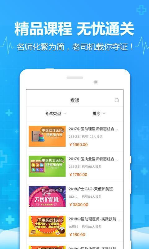 ҽapp 4.5.3