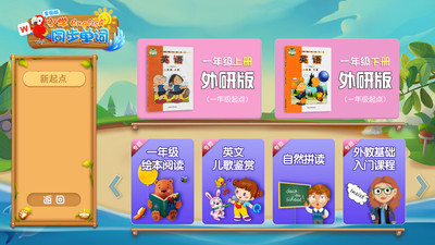 СѧӢͬapp 1.1.9