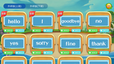 СѧӢͬapp 1.1.9