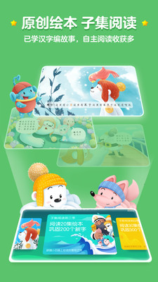 ʶapp 3.7.1