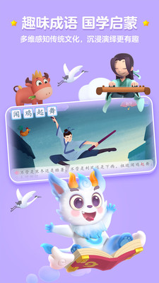 ʶapp 3.7.1