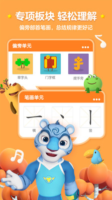 ʶapp 3.7.1