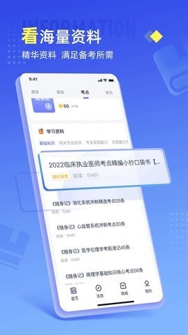 ׼ⱦapp 1.0