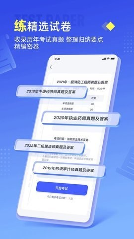 ׼ⱦapp 1.0