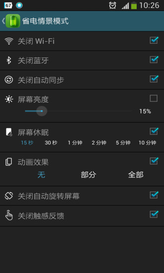 ³ϰĵعܼapp 1.0.0.0