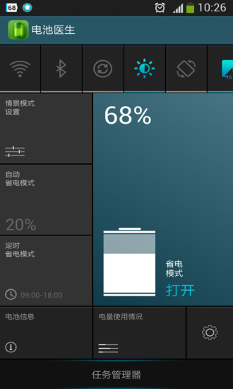 ³ϰĵعܼapp 1.0.0.0