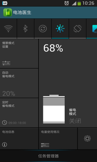 ³ϰĵعܼapp 1.0.0.0