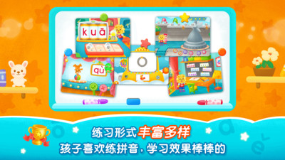 2Kidsѧƴapp 9.1.0