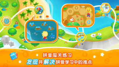 2Kidsѧƴapp 9.1.0