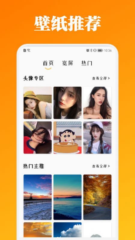 ٱ̵app 1.1