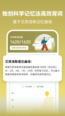 ذѧϰapp 1.9.1