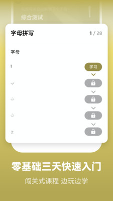 ذѧϰapp 1.9.1