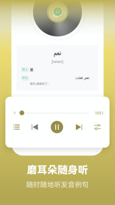 ذѧϰapp 1.9.1