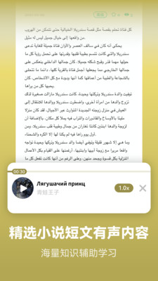 ذѧϰapp 1.9.1