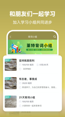 ذѧϰapp 1.9.1