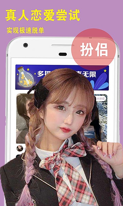 Ȧapp 1.0