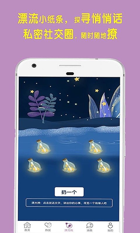 Ȧapp 1.0