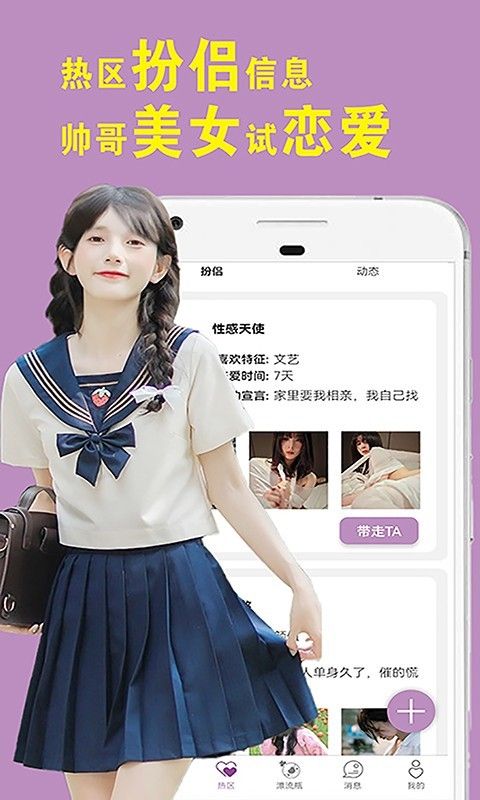 Ȧapp 1.0