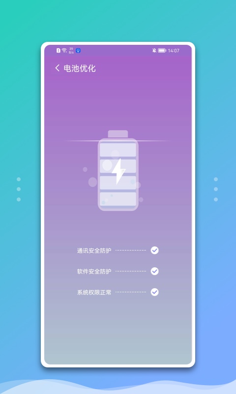 ׾ֻܼapp 1.0.0
