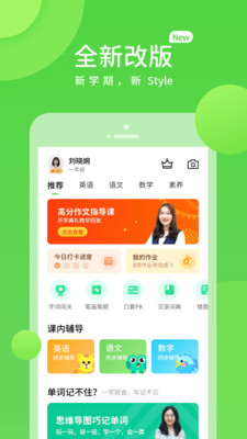 ʦѧϰapp 5.0.8.0