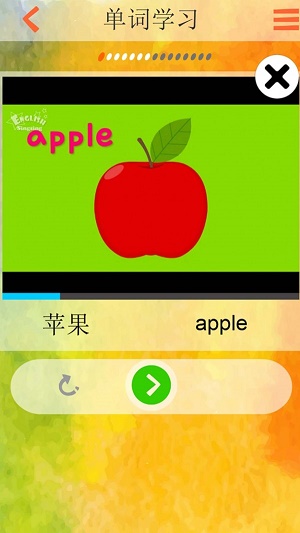 ȤζͯӢapp 1.0.0