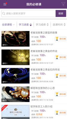NGTC鱦Vapp 1.9.22