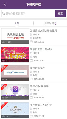 NGTC鱦Vapp 1.9.22