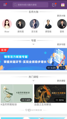 NGTC鱦Vapp 1.9.22