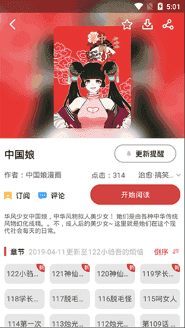 app 1.0.0
