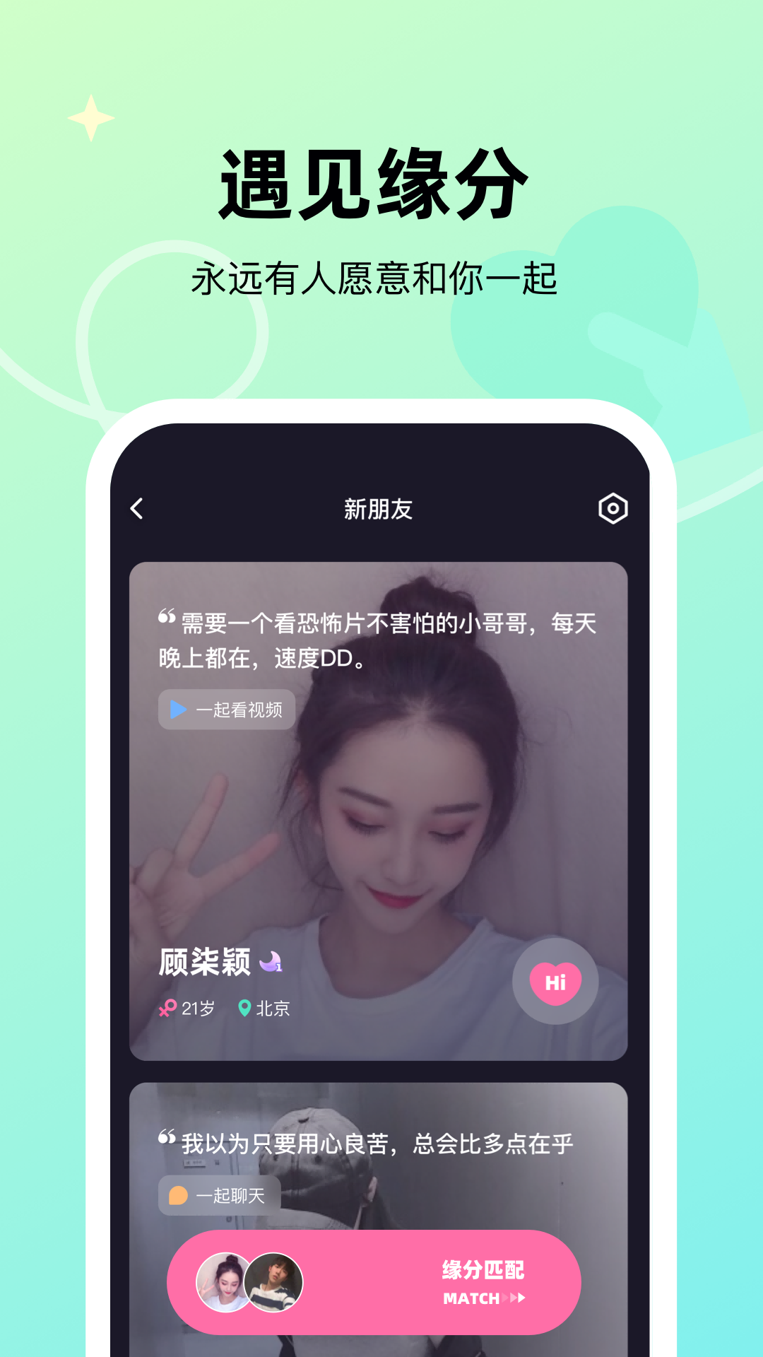 ΢app 2.3.1